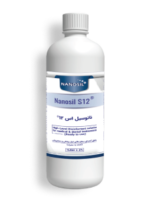 نانوسیل اس 12