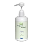 فلوگارد - Image 2